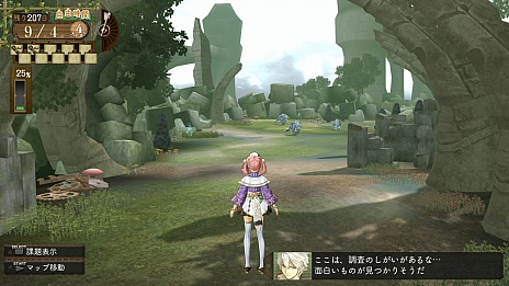 画像ギャラリー No.040のサムネイル画像 / PS Vita用ソフト「エスカ＆ロジーのアトリエ Plus 〜黄昏の空の錬金術士〜」が2015年1月22日に発売決定。新規エピソードやバトルメンバーが追加