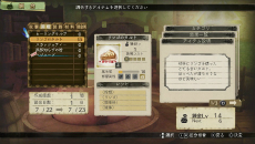 画像ギャラリー No.007のサムネイル画像 / 「エスカ&ロジーのアトリエ Plus」最新情報。基本的なゲームの流れやキャラクターイベントを紹介。さらに新エピソードのスクリーンショットも