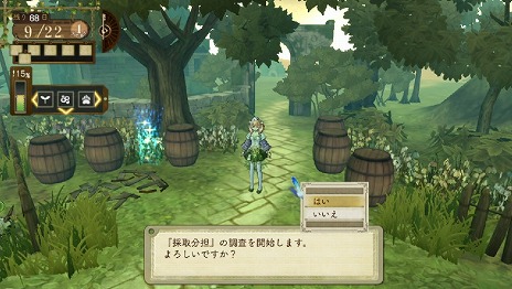 画像ギャラリー No.003のサムネイル画像 / 「エスカ&ロジーのアトリエ Plus 〜黄昏の空の錬金術士〜」の最新情報が公開。「ニオ」が開発班に入った経緯とは