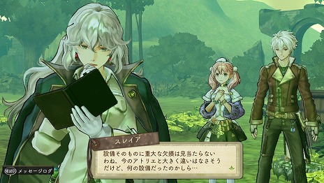 画像ギャラリー No.040のサムネイル画像 / 「エスカ&ロジーのアトリエ Plus 〜黄昏の空の錬金術士〜」の最新情報が公開。「ニオ」が開発班に入った経緯とは