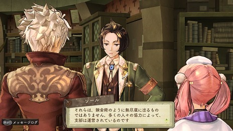 画像ギャラリー No.043のサムネイル画像 / 「エスカ&ロジーのアトリエ Plus 〜黄昏の空の錬金術士〜」の最新情報が公開。「ニオ」が開発班に入った経緯とは