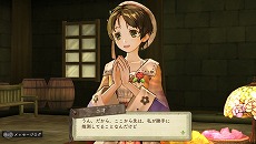 画像ギャラリー No.045のサムネイル画像 / 「エスカ&ロジーのアトリエ Plus 〜黄昏の空の錬金術士〜」の最新情報が公開。「ニオ」が開発班に入った経緯とは