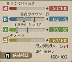 画像ギャラリー No.049のサムネイル画像 / 「エスカ&ロジーのアトリエ Plus 〜黄昏の空の錬金術士〜」の最新情報が公開。「ニオ」が開発班に入った経緯とは