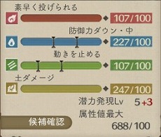 画像ギャラリー No.050のサムネイル画像 / 「エスカ&ロジーのアトリエ Plus 〜黄昏の空の錬金術士〜」の最新情報が公開。「ニオ」が開発班に入った経緯とは