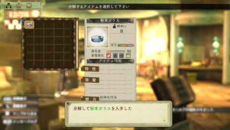 画像ギャラリー No.003のサムネイル画像 / 「エスカ＆ロジーのアトリエ Plus」は，シリーズ作とのセーブデータ連動で貴重なアクセサリがいち早く手に入る。リンカとニオの新たなコスチュームも公開に