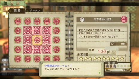 画像ギャラリー No.007のサムネイル画像 / 「エスカ＆ロジーのアトリエ Plus」は，シリーズ作とのセーブデータ連動で貴重なアクセサリがいち早く手に入る。リンカとニオの新たなコスチュームも公開に