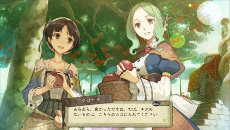 画像ギャラリー No.030のサムネイル画像 / 「エスカ＆ロジーのアトリエ Plus」は，シリーズ作とのセーブデータ連動で貴重なアクセサリがいち早く手に入る。リンカとニオの新たなコスチュームも公開に
