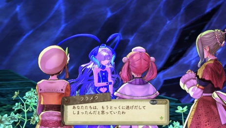 画像ギャラリー No.034のサムネイル画像 / 「エスカ＆ロジーのアトリエ Plus」は，シリーズ作とのセーブデータ連動で貴重なアクセサリがいち早く手に入る。リンカとニオの新たなコスチュームも公開に