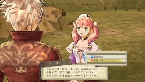 画像ギャラリー No.006のサムネイル画像 / 「エスカ&ロジーのアトリエ Plus」,エスカとロジーの絆を描く追加エピソードや,新たな仲間「ニオ」のバトルスタイルなど,新要素の詳しい情報が公開に