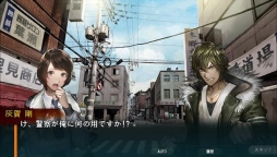 画像ギャラリー No.014のサムネイル画像 / スマホ向けADV「灰色都市 32人の容疑者」登場人物とシステムの概要が公開
