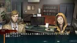 画像ギャラリー No.015のサムネイル画像 / スマホ向けADV「灰色都市 32人の容疑者」登場人物とシステムの概要が公開