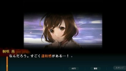 画像ギャラリー No.017のサムネイル画像 / スマホ向けADV「灰色都市 32人の容疑者」登場人物とシステムの概要が公開