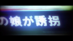 画像ギャラリー No.004のサムネイル画像 / 「灰色都市 32人の容疑者」事前登録受付を開始。公式サイトで最新PV公開