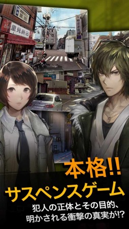 画像ギャラリー No.010のサムネイル画像 / 「灰色都市 32人の容疑者」事前登録受付を開始。公式サイトで最新PV公開
