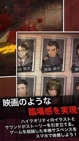 画像ギャラリー No.013のサムネイル画像 / 「灰色都市 32人の容疑者」事前登録受付を開始。公式サイトで最新PV公開
