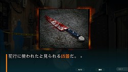 画像ギャラリー No.008のサムネイル画像 / 「灰色都市」,「灰賀 剛」と「桐咲 茜」の序盤の物語とシステム詳細を公開