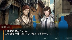 画像ギャラリー No.009のサムネイル画像 / 「灰色都市」,「灰賀 剛」と「桐咲 茜」の序盤の物語とシステム詳細を公開