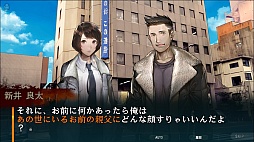 画像ギャラリー No.013のサムネイル画像 / 「灰色都市」,「灰賀 剛」と「桐咲 茜」の序盤の物語とシステム詳細を公開