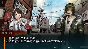 画像ギャラリー No.019のサムネイル画像 / 「灰色都市」,「灰賀 剛」と「桐咲 茜」の序盤の物語とシステム詳細を公開