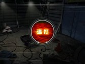 画像ギャラリー No.021のサムネイル画像 / 「灰色都市」,「灰賀 剛」と「桐咲 茜」の序盤の物語とシステム詳細を公開