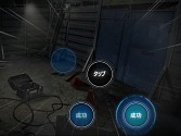 画像ギャラリー No.023のサムネイル画像 / 「灰色都市」,「灰賀 剛」と「桐咲 茜」の序盤の物語とシステム詳細を公開