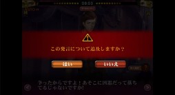 画像ギャラリー No.005のサムネイル画像 / 「灰色都市」，主人公「灰賀 剛」「桐咲 茜」にスポットを当てたプレイ動画を公開