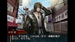 画像ギャラリー No.004のサムネイル画像 / 「灰色都市」,謎解きクイズキャンペーンが開始。4日連続で動画を公開