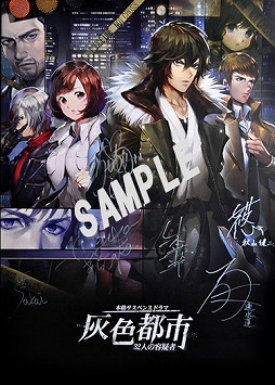 画像ギャラリー No.006のサムネイル画像 / 「灰色都市」,謎解きクイズキャンペーンが開始。4日連続で動画を公開