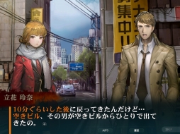 画像ギャラリー No.003のサムネイル画像 / 「灰色都市」,主人公「秋山健二」と「御堂筋 圭」の物語とシステムが公開に