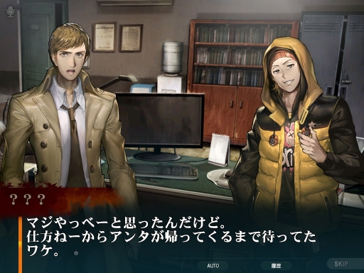 画像ギャラリー No.005のサムネイル画像 / 「灰色都市」,主人公「秋山健二」と「御堂筋 圭」の物語とシステムが公開に