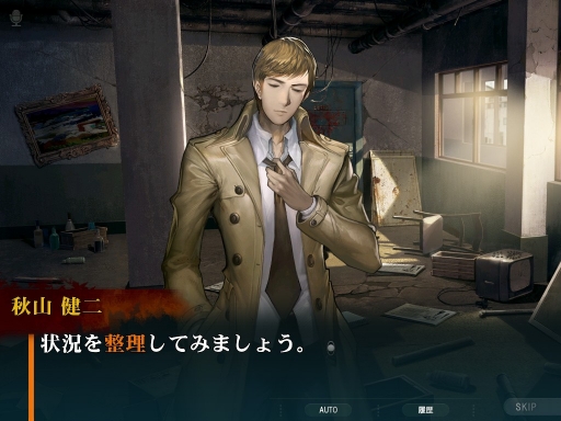 画像ギャラリー No.007のサムネイル画像 / 「灰色都市」,主人公「秋山健二」と「御堂筋 圭」の物語とシステムが公開に