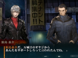 画像ギャラリー No.012のサムネイル画像 / 「灰色都市」,主人公「秋山健二」と「御堂筋 圭」の物語とシステムが公開に