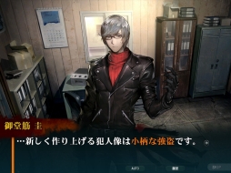 画像ギャラリー No.015のサムネイル画像 / 「灰色都市」,主人公「秋山健二」と「御堂筋 圭」の物語とシステムが公開に