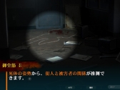画像ギャラリー No.017のサムネイル画像 / 「灰色都市」,主人公「秋山健二」と「御堂筋 圭」の物語とシステムが公開に