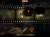 画像ギャラリー No.026のサムネイル画像 / 「灰色都市」,主人公「秋山健二」と「御堂筋 圭」の物語とシステムが公開に