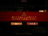 画像ギャラリー No.027のサムネイル画像 / 「灰色都市」,主人公「秋山健二」と「御堂筋 圭」の物語とシステムが公開に