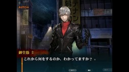 画像ギャラリー No.003のサムネイル画像 / 「灰色都市」秋山健二と御堂筋圭にスポットを当てたプレイ動画を公開
