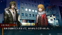 画像ギャラリー No.001のサムネイル画像 / スマホ向けADV「灰色都市 32人の容疑者」，本日配信開始。ゲームに役立つアイテムがもらえる「リリース記念キャンペーン」も4月28日にスタート