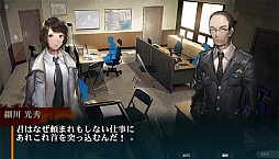 画像ギャラリー No.002のサムネイル画像 / スマホ向けADV「灰色都市 32人の容疑者」，本日配信開始。ゲームに役立つアイテムがもらえる「リリース記念キャンペーン」も4月28日にスタート