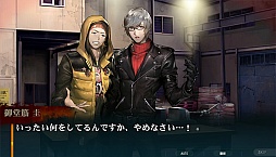 画像ギャラリー No.003のサムネイル画像 / スマホ向けADV「灰色都市 32人の容疑者」，本日配信開始。ゲームに役立つアイテムがもらえる「リリース記念キャンペーン」も4月28日にスタート