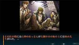画像ギャラリー No.004のサムネイル画像 / スマホ向けADV「灰色都市 32人の容疑者」，本日配信開始。ゲームに役立つアイテムがもらえる「リリース記念キャンペーン」も4月28日にスタート