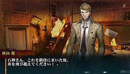 画像ギャラリー No.005のサムネイル画像 / スマホ向けADV「灰色都市 32人の容疑者」，本日配信開始。ゲームに役立つアイテムがもらえる「リリース記念キャンペーン」も4月28日にスタート