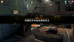 画像ギャラリー No.008のサムネイル画像 / スマホ向けADV「灰色都市 32人の容疑者」，本日配信開始。ゲームに役立つアイテムがもらえる「リリース記念キャンペーン」も4月28日にスタート