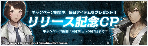 画像ギャラリー No.002のサムネイル画像 / 「灰色都市」,山谷祥生さん/五十嵐裕美さんによる公式プレイ動画の前編が公開に。お得な各種キャンペーンも開催中