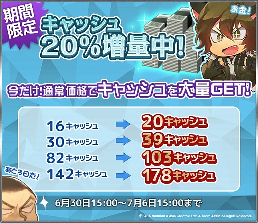 画像ギャラリー No.007のサムネイル画像 / 「灰色都市」，主演声優のサイン入り色紙が当たるキャンペーンを実施