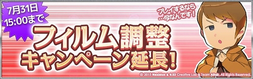 画像ギャラリー No.008のサムネイル画像 / 「灰色都市」，主演声優のサイン入り色紙が当たるキャンペーンを実施