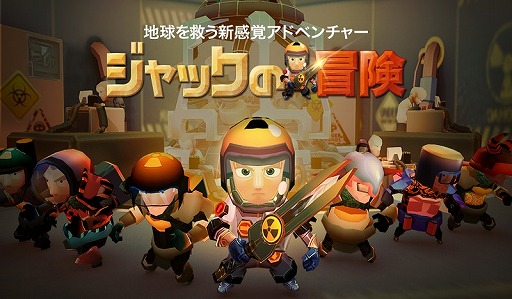 画像ギャラリー No.010のサムネイル画像 / アクションアドベンチャー「ジャックの冒険」,Android版が本日配信スタート