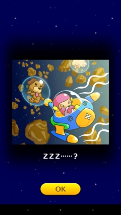 画像ギャラリー No.002のサムネイル画像 / ジュピターの「スマピク」は,タッチ操作と「お助け機能」で快適なプレイを実現したスマホ向けピクチャーロジックパズル。問題を無料で追加できるコードも掲載