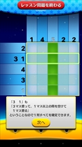 画像ギャラリー No.006のサムネイル画像 / ジュピターの「スマピク」は,タッチ操作と「お助け機能」で快適なプレイを実現したスマホ向けピクチャーロジックパズル。問題を無料で追加できるコードも掲載