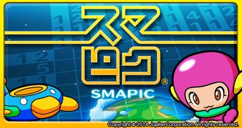 画像ギャラリー No.004のサムネイル画像 / ピクチャーロジックパズルゲーム「スマピク」，iOSとAndroid向けに配信開始